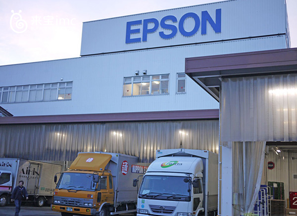 EPSON
