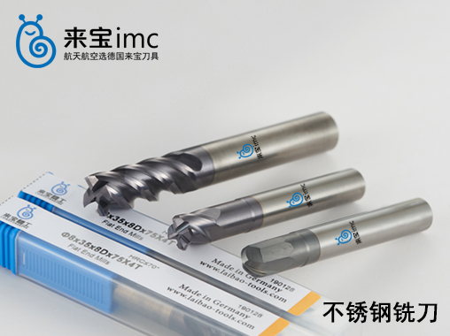 4刃不銹鋼圓鼻銑刀