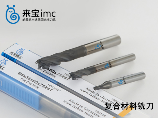 2刃復(fù)合材料球頭銑刀