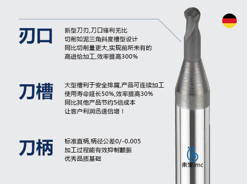 2刃復(fù)合材料球頭銑刀