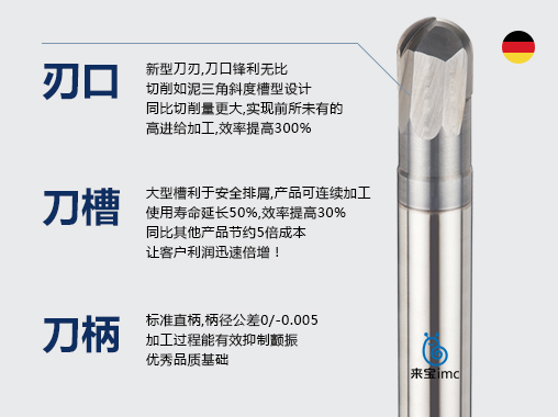 2刃不銹鋼球頭銑刀