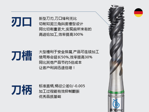 德標(biāo)黑色螺旋絲錐