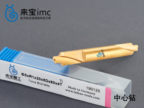 金色中心鉆