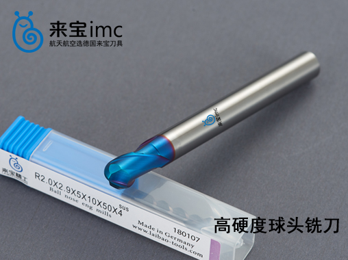 2刃高硬度球頭銑刀