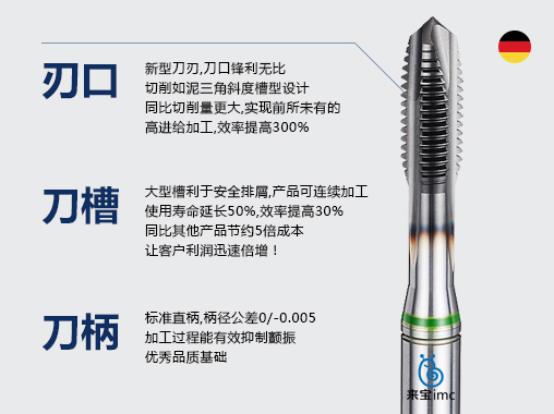 德標(biāo)黑色先端絲錐