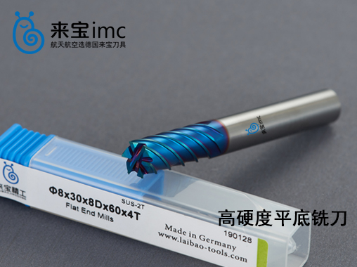 硬質合金刀具的質量取決于哪些方面