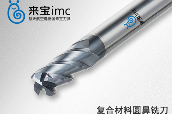 數(shù)控銑刀在定制的時(shí)候，怎么挑選合適的尺寸呢