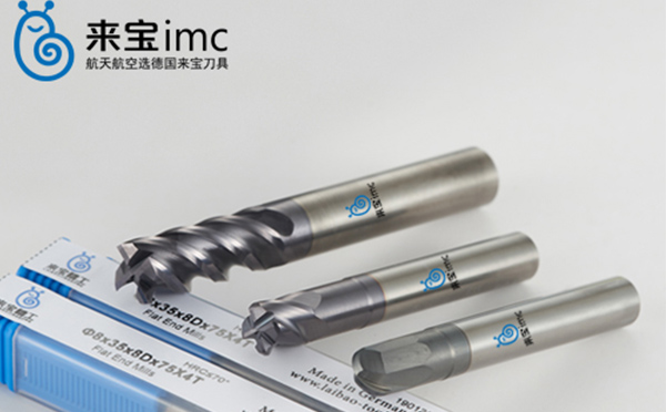 數(shù)控銑刀市場的前景怎么樣?