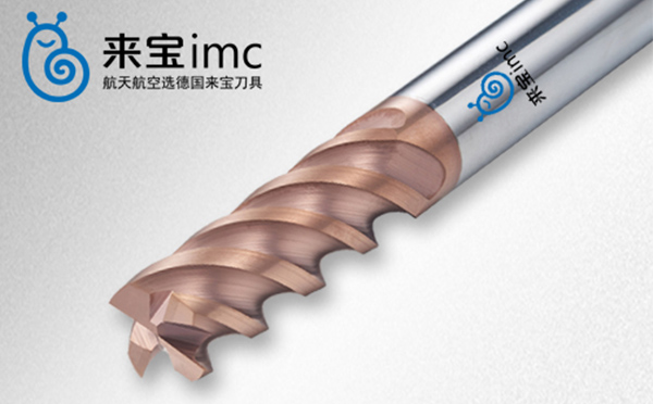 數(shù)控銑刀在定制的時(shí)候，怎么挑選合適的尺寸呢