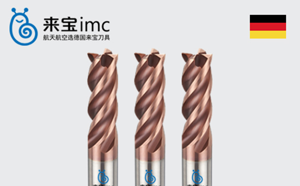 怎么判斷合金鉆頭哪家質(zhì)量好