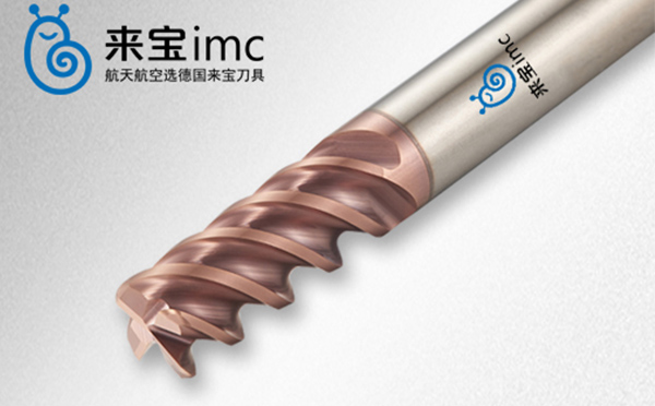 東莞來寶數(shù)控銑刀的種類有哪些?