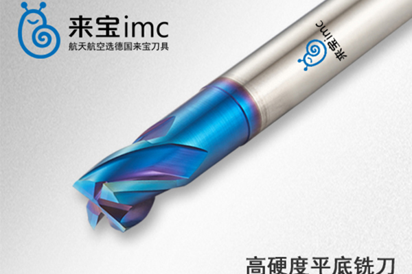 高速動態(tài)銑刀加工在數(shù)控銑削中的應(yīng)用