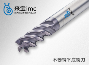 不銹鋼銑刀的性質(zhì)有哪些你了解嗎？