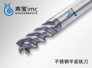 不銹鋼鐵銷加工問題預(yù)防 了解切削參數(shù)很重要