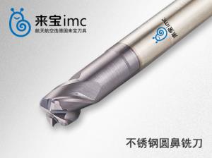 鎢鋼銑刀價(jià)格是多少?