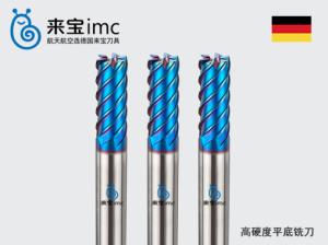 高溫合金銑刀加工時(shí)注意哪些