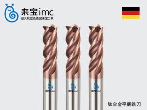 部分銑刀上必須有不同齒距的原因